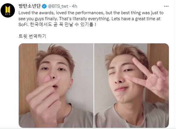 RM Twitter post